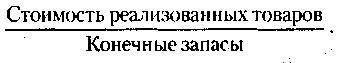 Менеджмент. Учебник _109.jpg