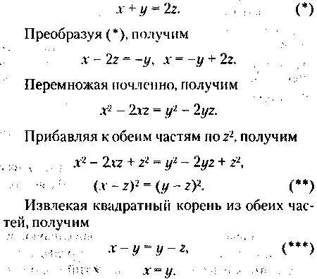 Менеджмент. Учебник _134.jpg