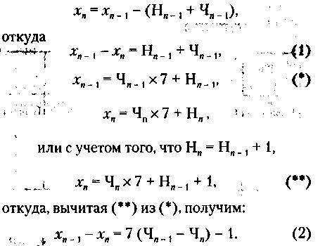 Менеджмент. Учебник _179.jpg