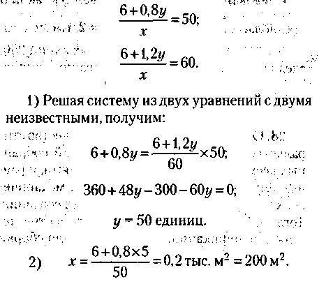 Менеджмент. Учебник _186.jpg