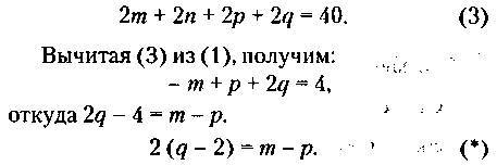 Менеджмент. Учебник _189.jpg