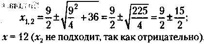 Менеджмент. Учебник _202.jpg
