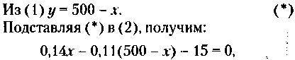 Менеджмент. Учебник _284.jpg