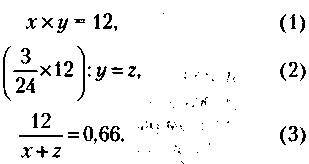 Менеджмент. Учебник _286.jpg
