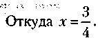Менеджмент. Учебник _302.jpg