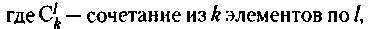 Менеджмент. Учебник _313.jpg