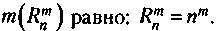 Менеджмент. Учебник _334.jpg