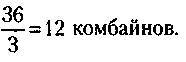 Менеджмент. Учебник _348.jpg