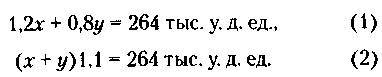 Менеджмент. Учебник _428.jpg