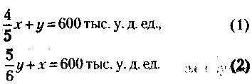 Менеджмент. Учебник _432.jpg