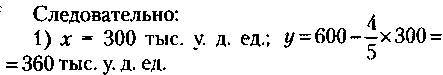 Менеджмент. Учебник _436.jpg