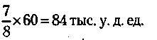 Менеджмент. Учебник _537.jpg