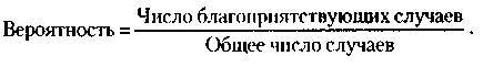 Менеджмент. Учебник _44.jpg