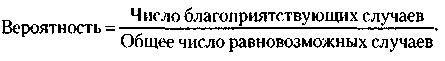 Менеджмент. Учебник _45.jpg