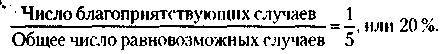 Менеджмент. Учебник _46.jpg
