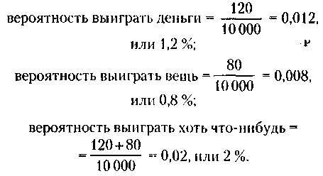 Менеджмент. Учебник _49.jpg