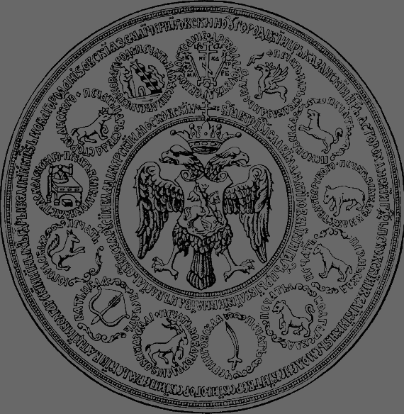Новая опричнина, или Модернизация по-русски i_011.png