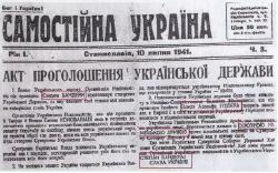 ЕвроМайдан img23B7.jpg