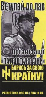 ЕвроМайдан img7CAF.jpg