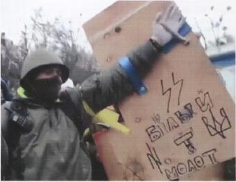 ЕвроМайдан img9954.jpg