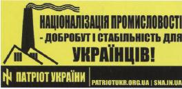 ЕвроМайдан imgD8D3.jpg