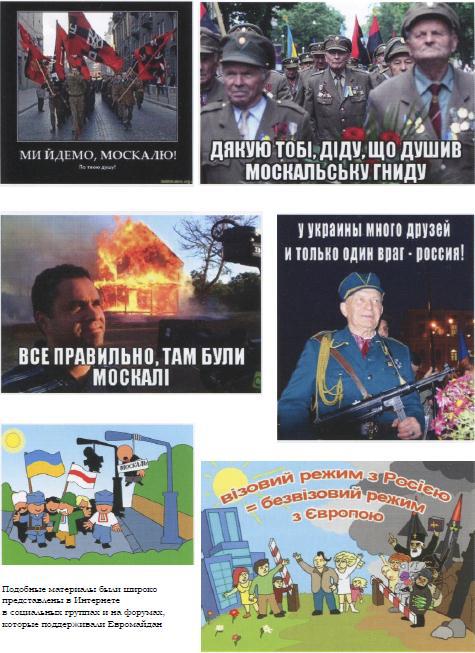 ЕвроМайдан imgE25.jpg