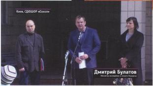 ЕвроМайдан img343B.jpg