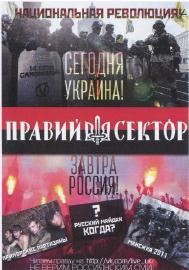ЕвроМайдан img3E59.jpg