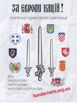 ЕвроМайдан imgE39C.jpg