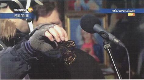 ЕвроМайдан imgFF66.jpg