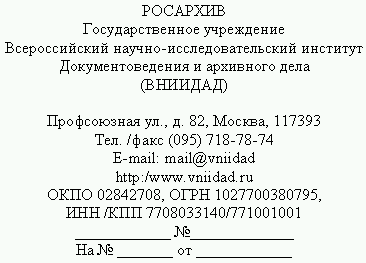 Секретарское дело i_009.png
