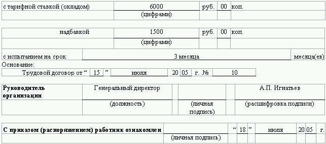 Секретарское дело i_011.png