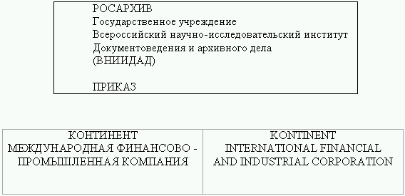 Секретарское дело i_012.png