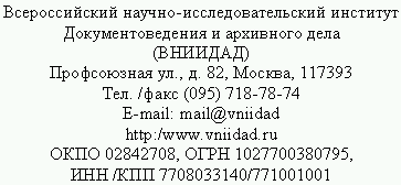 Секретарское дело i_013.png