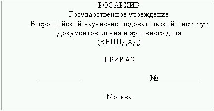 Секретарское дело i_014.png