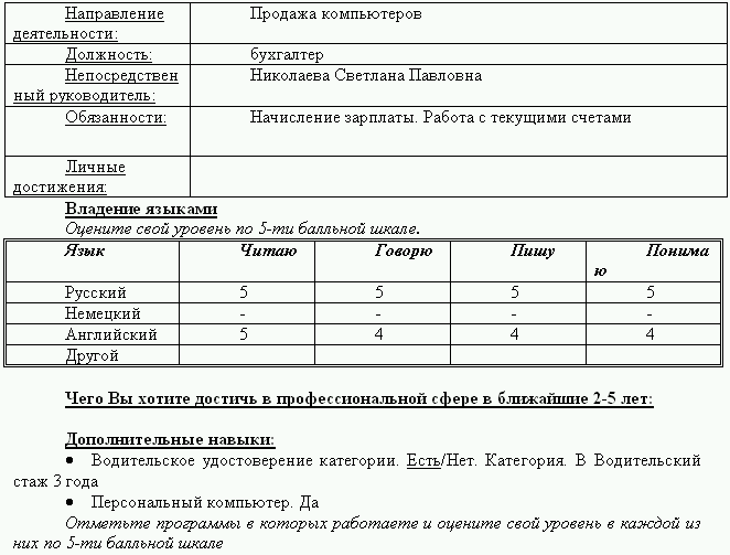 Секретарское дело i_047.png
