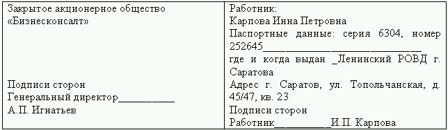 Секретарское дело i_055.png