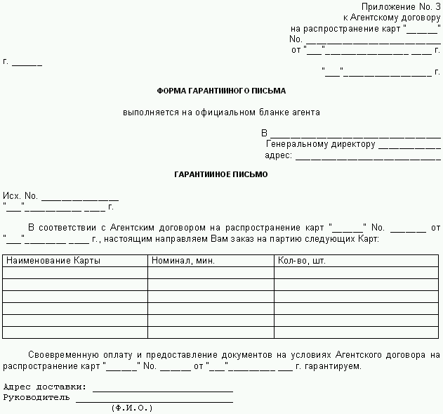 Секретарское дело i_068.png