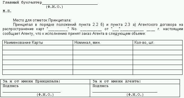 Секретарское дело i_069.png