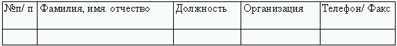 Секретарское дело i_085.png