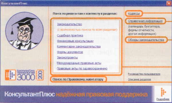 Секретарское дело i_113.png