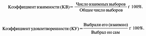 Общая психология: конспект лекций i_001.png