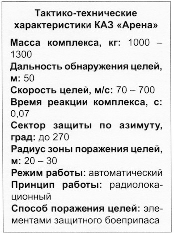 Танк Т-80 i_043.jpg