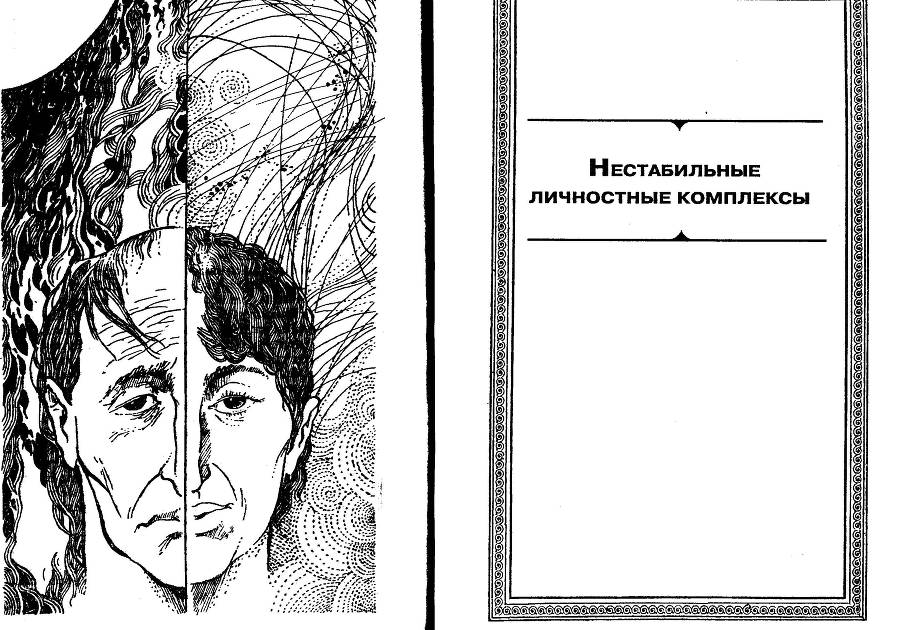 Если хочешь быть счастливым _41.jpg