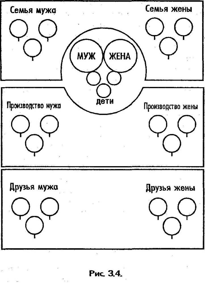 Если хочешь быть счастливым _27.jpg