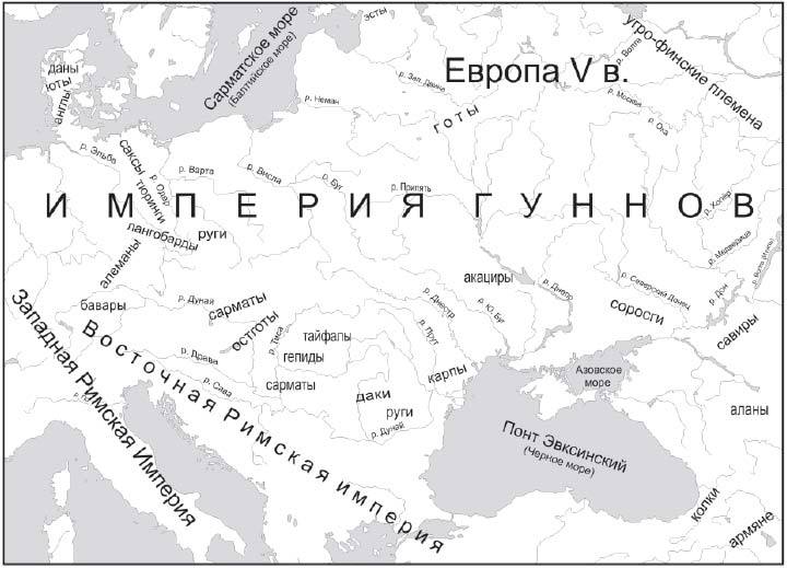 Славяне: от Эльбы до Волги i_006.jpg