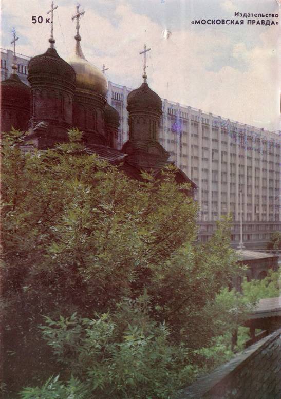 Москва заповедная pic_10.jpg