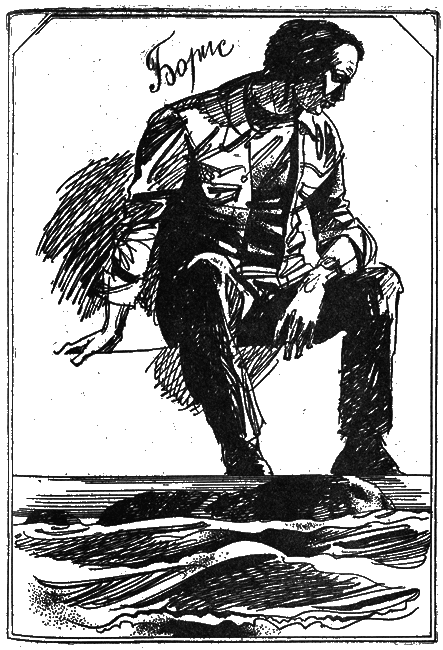 Яконур i_002.png