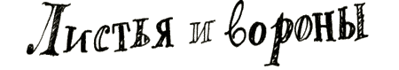 Рябиновое солнце img19.png