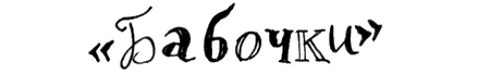 Рябиновое солнце img24.png